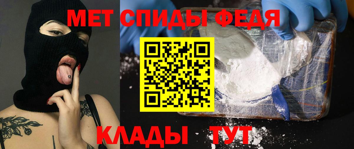 АМФЕТАМИН  Вход с VPN  Славянск-на-Кубани  Amphetamine Розовый 
