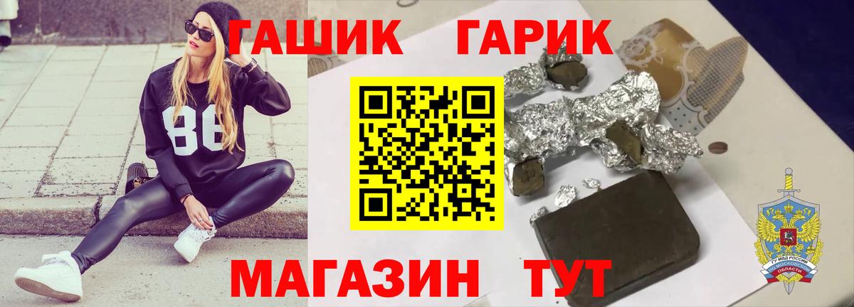 ГАШИШ Изолятор  Гашиш гарик  Славянск-на-Кубани  ГАШИШ  Вход с VPN 