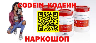 марки nbome Новодвинск