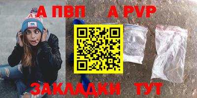 марки nbome Новодвинск