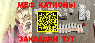мдма Новокубанск
