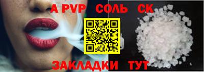 ECSTASY Новозыбков