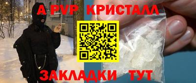 марки nbome Новодвинск