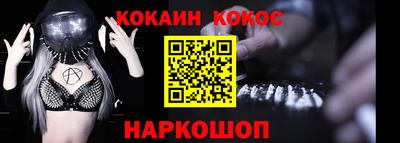 ECSTASY Новозыбков