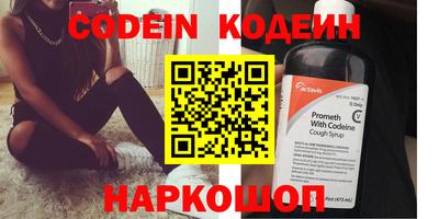 марки nbome Новодвинск