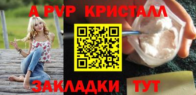 мдма Новокубанск