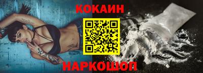 мдма Новокубанск