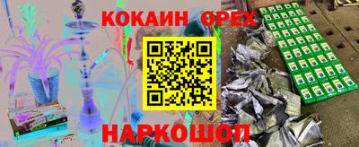 ECSTASY Новозыбков