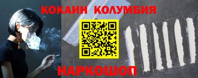 марки nbome Новодвинск