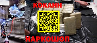 марки nbome Новодвинск