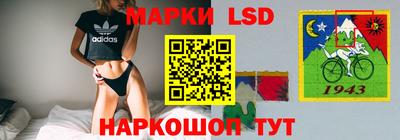 мдма Новокубанск