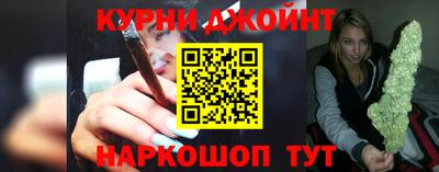 мдма Новокубанск