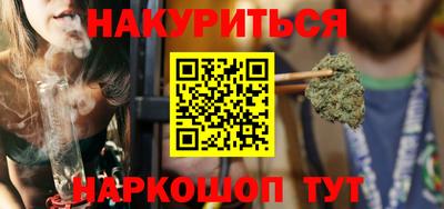 мдма Новокубанск