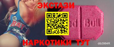 ECSTASY Новозыбков