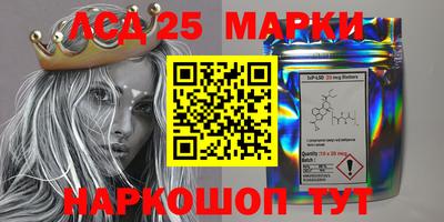 марки nbome Новодвинск
