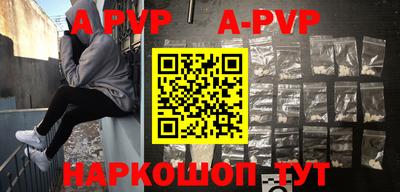марки nbome Новодвинск