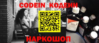ECSTASY Новозыбков