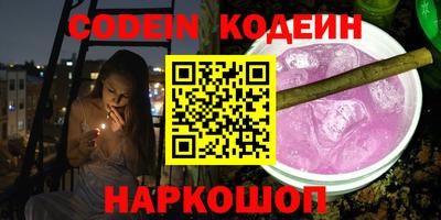 ECSTASY Новозыбков
