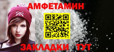 мдма Новокубанск