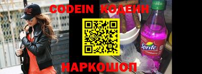 марки nbome Новодвинск