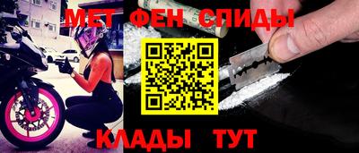 мдма Новокубанск