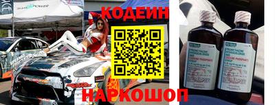 мдма Новокубанск