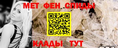 мдма Новокубанск