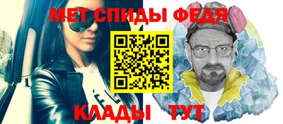 мдма Новокубанск