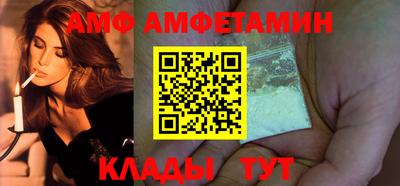 мдма Новокубанск