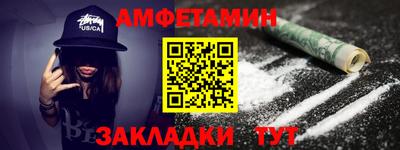 марки nbome Новодвинск