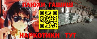 марки nbome Новодвинск