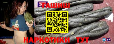 мдма Новокубанск