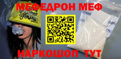 мдма Новокубанск