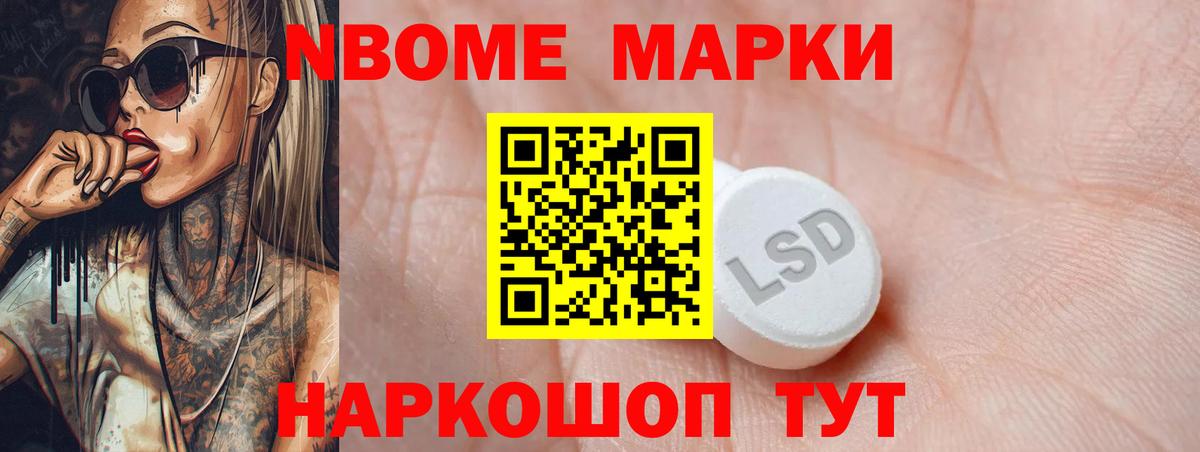Лсд 25 экстази ecstasy Славянск-на-Кубани