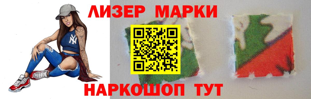ЛСД экстази ecstasy  Вход с VPN  Славянск-на-Кубани  Лсд 25 экстази  LSD-25 экстази ecstasy 