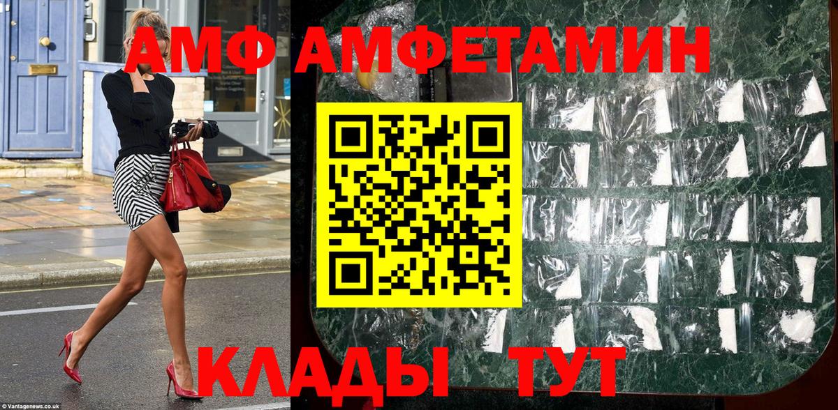 МЕТАМФЕТАМИН  Вход с VPN  Славянск-на-Кубани  МЕТАМФЕТАМИН винт 