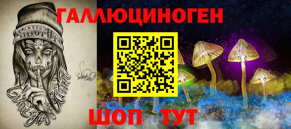 Мефедрон Славянск-на-Кубани