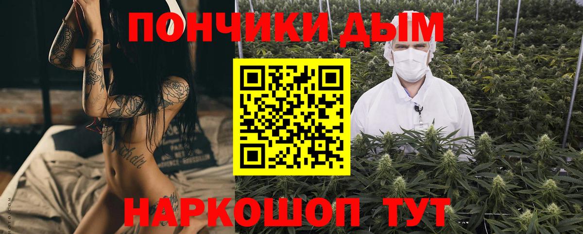 Канабис ГИДРОПОН  Вход с VPN  Славянск-на-Кубани  Канабис тримм 